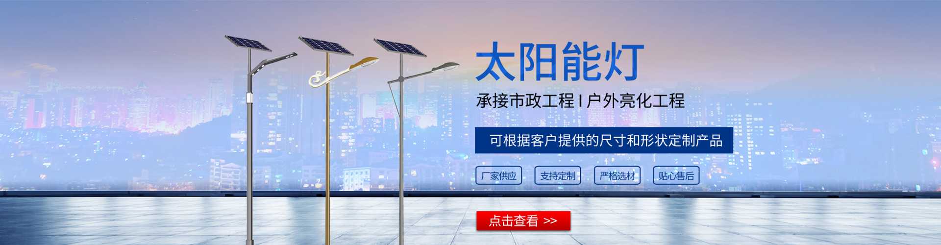 金塔县太阳能路灯哪家好